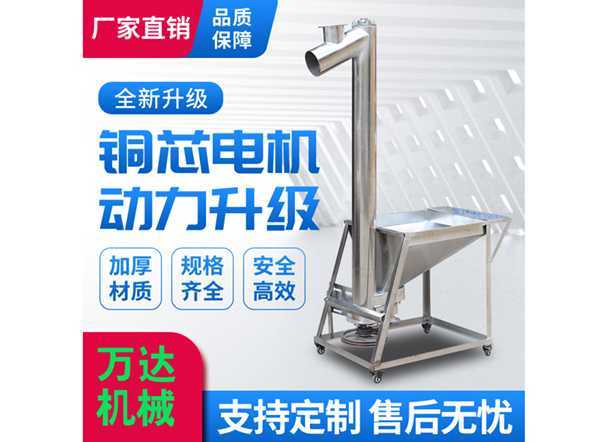 LS型、GX型螺旋輸送機