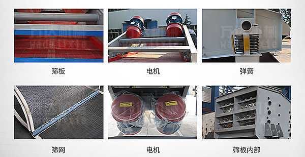 ZSM、DSM系列脫水振動(dòng)篩